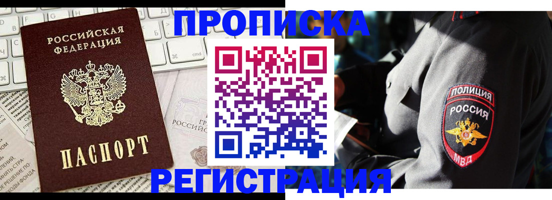 регистрация для школы в Сортавале